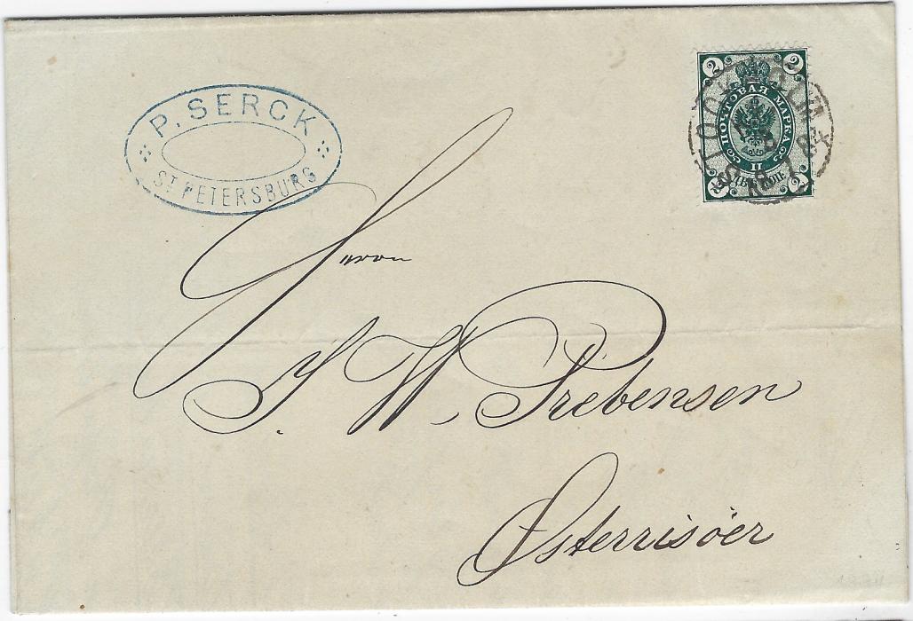 Russia (Maritime) 1884 folded printed entire from St Petersburg to Sweden franked with 1883 2k. myrtle-green  paying the printed matter rate and cancelled by fine Stockholm K.E. cds on arrival in Sweden. Very fine example.