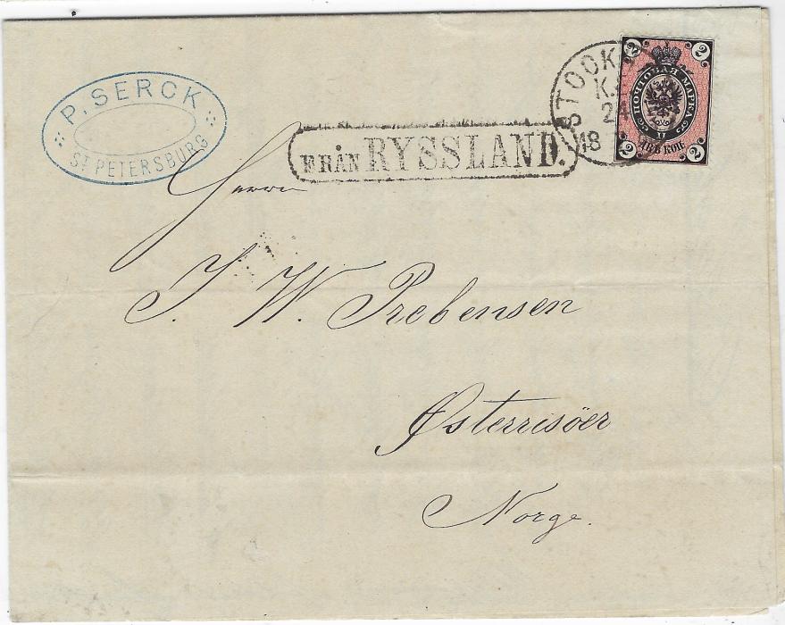 Russia (Maritime) 1883 folded printed entire from St Petersburg to Osterreisor Norway franked with 1875-82 2k. black and rose, horizontally laid paper,  paying the printed matter rate and cancelled by fine Stockholm K.E. cds, framed ‘Fran RYSSLAND’ handstamp at centre, further Stockholm cds on reverse; filing crease towards base, fine quality cancellations.