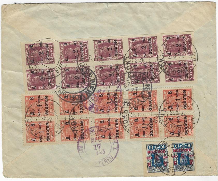 Russia (Far Eastern Republic) 1923 (17.10.) registered cover to New York franked on reverse 1923 Soviet Issue 1k on 100r perforated block of 10 and 2k. on 70r. in imperf block of 10 plus pair 5k. on 10r. imperf pair, tied Vladivostok cds and also by New York cancels, obverse with registration labels and further despatch. Fine condition.