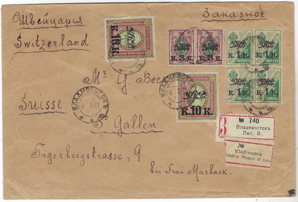 Russia (Far Eastern Republic) 1921 (8.3.) registered cover to St Gallen, Switzerland franked ‘DVR’ overprints 1k. on 5k. Postal savings Stamp block of four, 3k. on 35k. pair and two single 10k. on 3r.50 cancelled with Vladivostok cds, both registration labels bottom right, reverse with London transit and arrival cancel; a fine cover with franking on front.