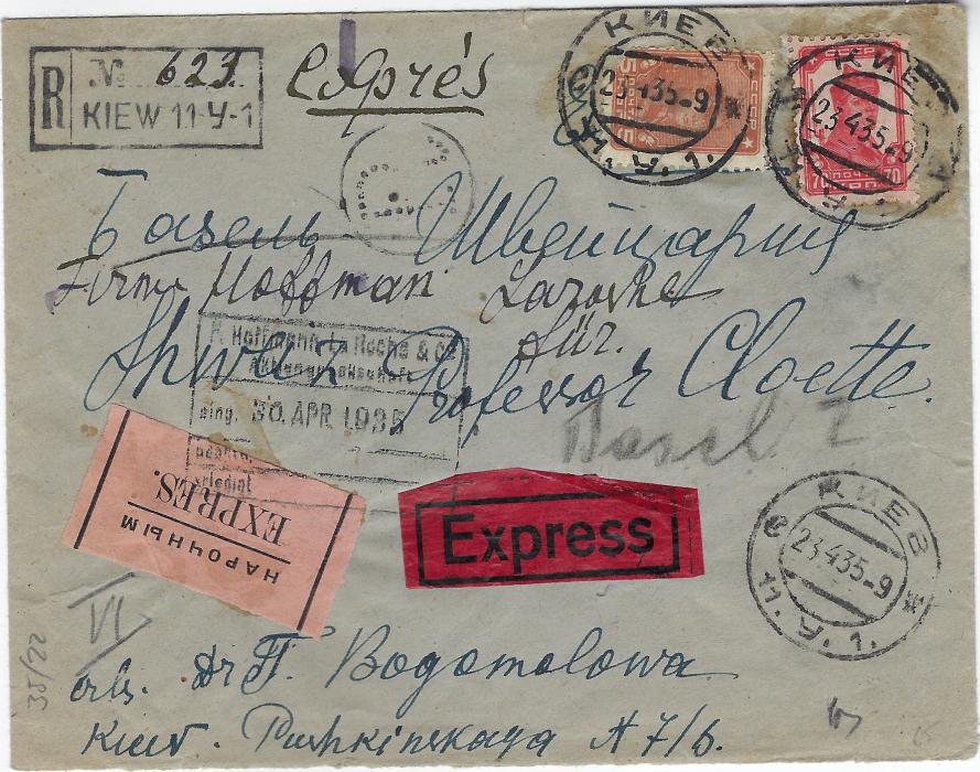 Russia (Ukraine) 1935 (23.4.) registered express cover to Switzerland franked 1929-31 5k (corner damaged prior to being affixed) and 70k Guardsman tied Kiev cds, manuscript “Express” in Cyrillic, registration handstamp with manuscript number to left of this, flesh coloured bilingual label and red English language Express labels tied by Hoffmann La Roche company arrival handstamp, Basel backstamp.