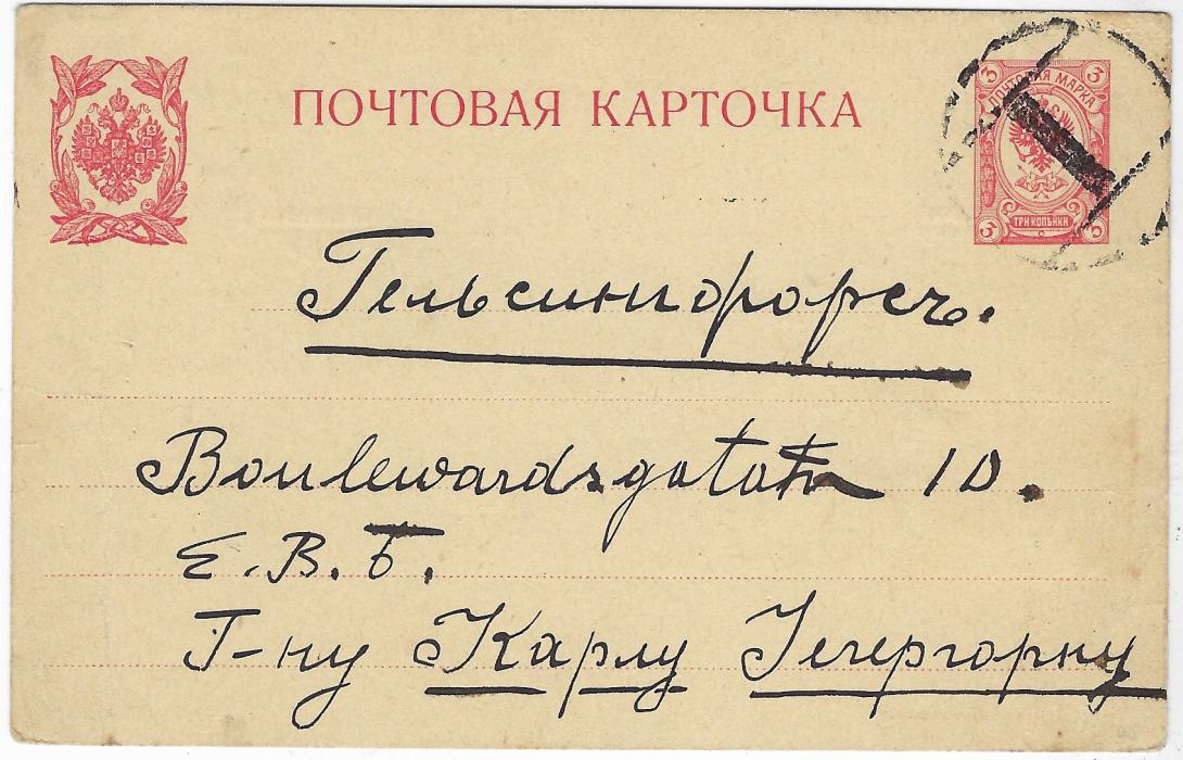 Russia (Estonia) 1900s 3k postal stationery card bearing a fine mute handstamp, used to disguise provenance, but message talks about leaving Dorpat en route to Reval; fine condition.