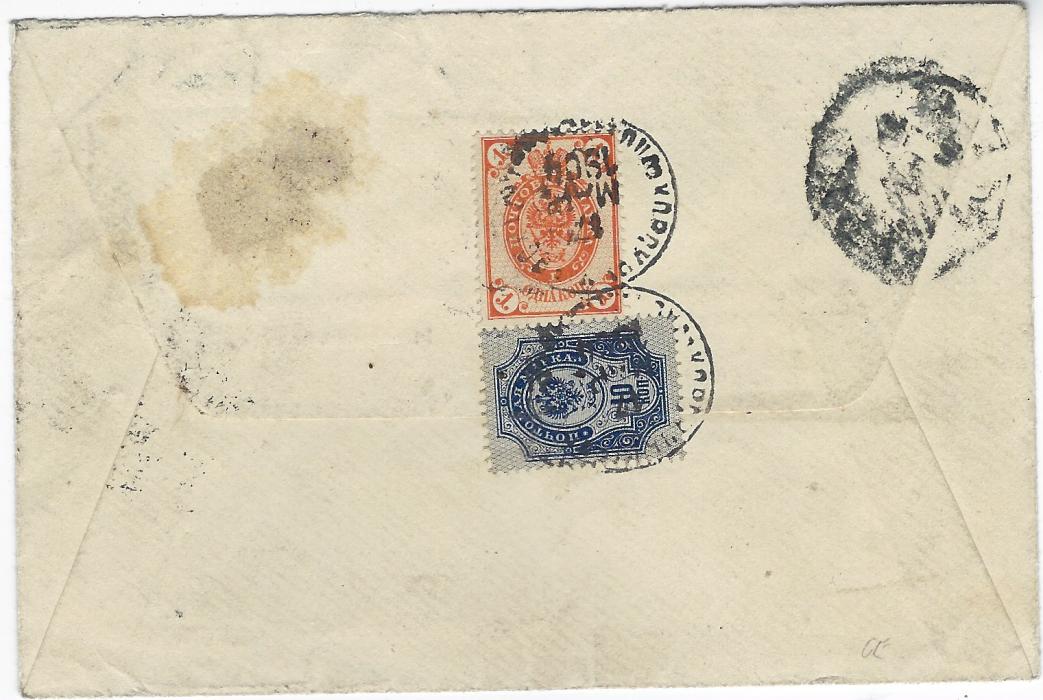 Russia (Ukraine) 1904 (17 Mar) charity envelope ‘Help Suffering Children’ with illustration at left with red cross showing crown at centre, addressed to Austria and franked on reverse with vertically line paper 1k. and 10k.