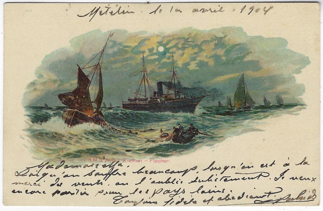 Russian Levant (Metelin) 1904 picture postcard of S.M.S. Aviso to Dardanelles franked pair 2k green tied by violet ROPIT MITELIN with a further strike to left, ROPIT CONSTANTINOPLE transit cds at top in transit, fine bluish ROPIT DARDANELLY arrival in a type not listed by Tchilinghirian (the Agent is abbreviated to AG here); fine condition.