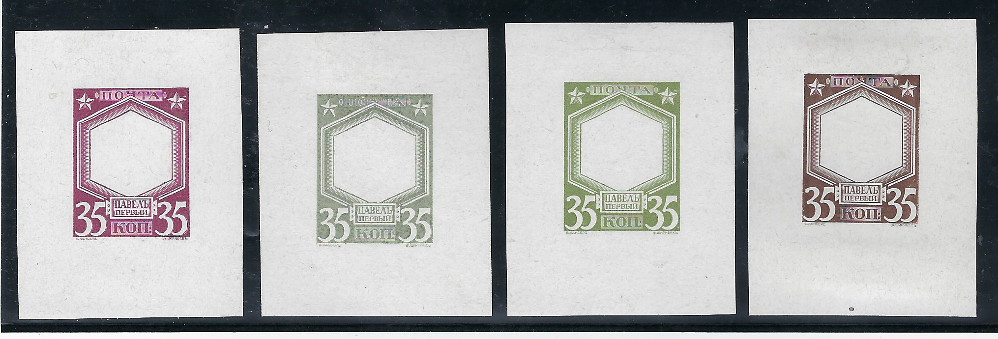 Russia 1913 Romanov Tercentenary 35k frame only die proofs in deep lilac, olive-grey, olive and dark brown, with the names of designer and engraver beneath the picture, fine to very fine.