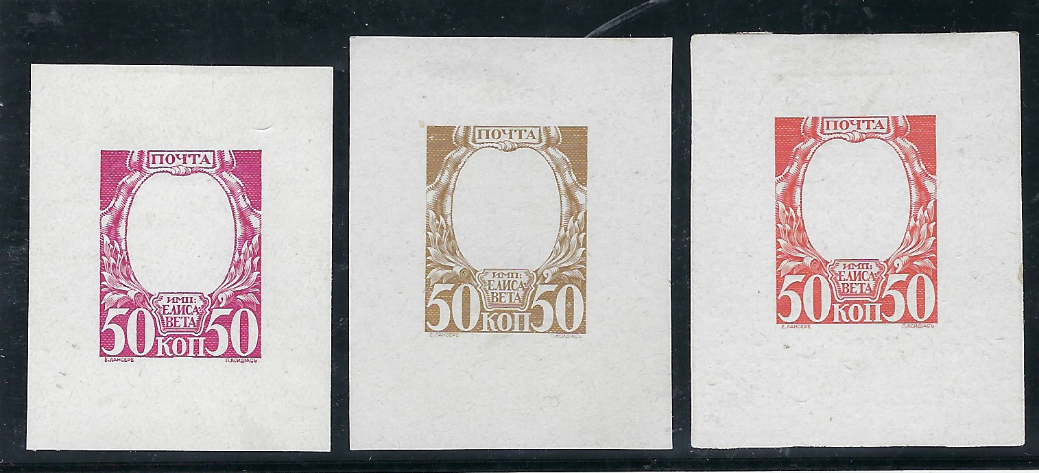Russia 1913 Romanov Tercentenary 50k frame only die proofs in dull carmine, olive and orange, with the names of designer and engraver beneath the picture, some small thins otherwise fine. Possibly from Tsar collection at Robson Lowe 1935, published in the Yamschik-Post Rider 1983, No 12, page 15.