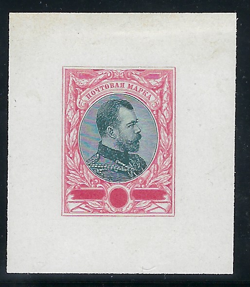 Russia 1906 Portrait of Tsar Nicholas II, a Mouchon Essay, profile facing right, bicoloured die on small card with dark green centre and reddish frame, without denomination, laureated frame with Cyrillic inscription above, superb and extremely rare, ex Cherrystone 2008, Rev L.L. Tann collection lot 5048 – US$9,000.