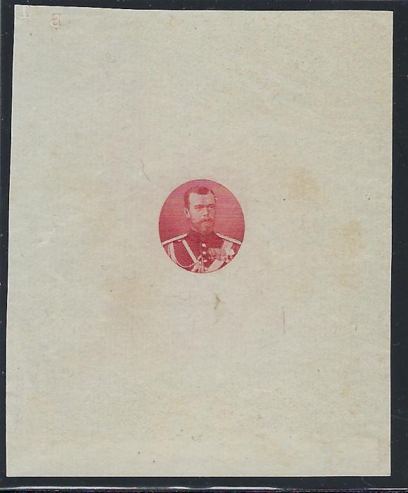 Russia 1906 Portrait of Tsar Nicholas II, by Mouchon, Zarrinch Essay, vignette die in red-brown, ‘full face’ Tsar in military uniform, faint toning otherwise fine and scarce.