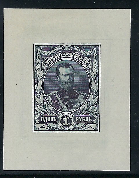 Russia 1906 Portrait of Tsar Nicholas II, by Mouchon, Zarrinch Essay, in blue-black, ‘full face’ Tsar in military uniform, laureated frame, 1 Rouble value, very fine and scarce, signed “PMD”.