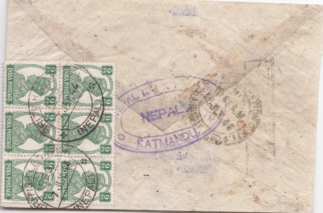 Nepal 1944 registered cover to Bombay franked on reverse block of six 9ps. tied by British Legation (Nepal) cds, the front with hand-made registration label.