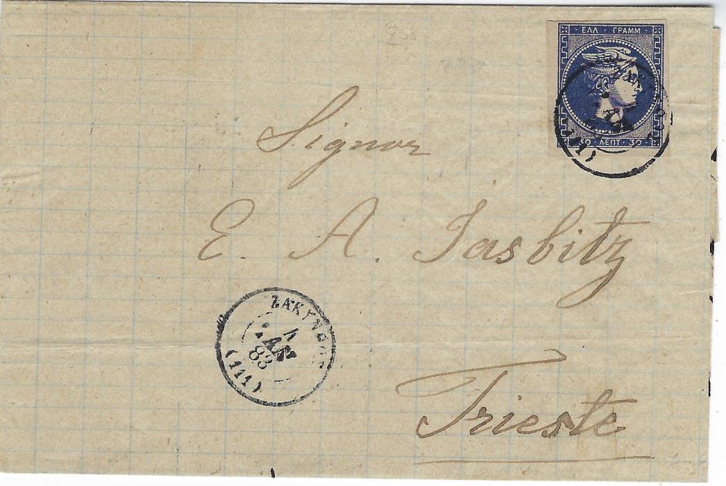 Greece (Ionian Islands) 1883 outer letter sheet to Trieste franked 30 lepta deep ultramarine Hermes Head with four good to large margins, tied by Zakynthos (Zante) cds, repeted bottom left, arrival backstamp.