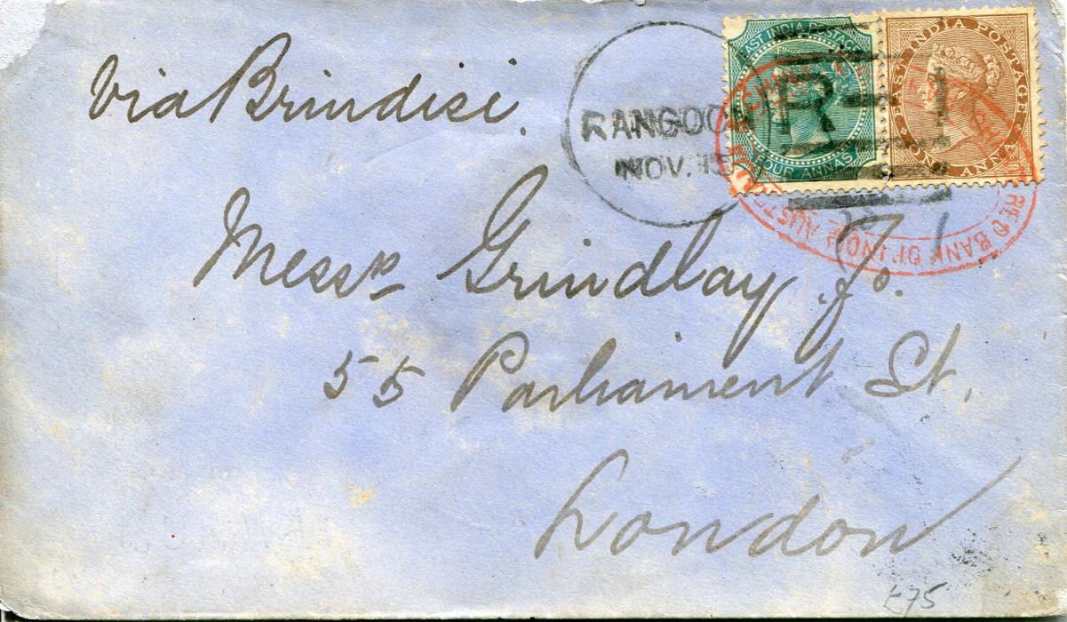 Burma / India 1879 (Nov 15) Envelope to England franked 1a + 4a tied Rangoon R-1 duplex and Bank of India..red oval cachet addressed to Messrs Grindlays (inter bank correspondence). Intact seal on reverse and London arrival backstamp, minor patchy discolouration to blue envelope, otherwise fine.