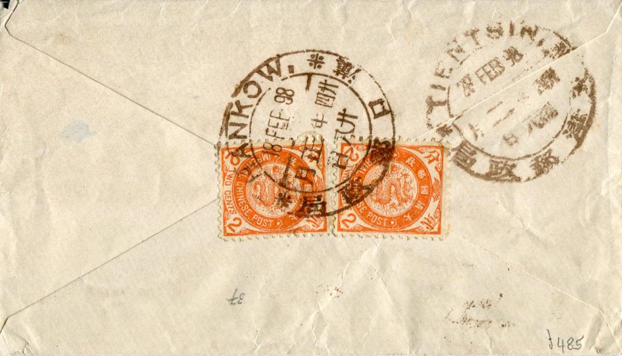China 1898 (18 FEB) Envelope franked 2c orange-buff (2) tied on reverse by HANKOW large dollar chop, Tientsin 28 Feb arrival dollar chop alongside.