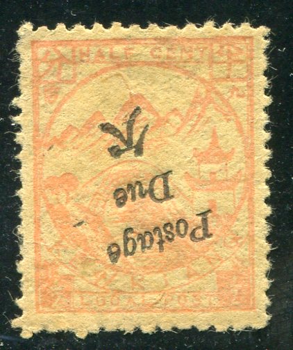 China Municipal Post of Treaty Port KEWKIANG 1896 1/2c Red/yellow INVERTED postage due mint o.g.. *