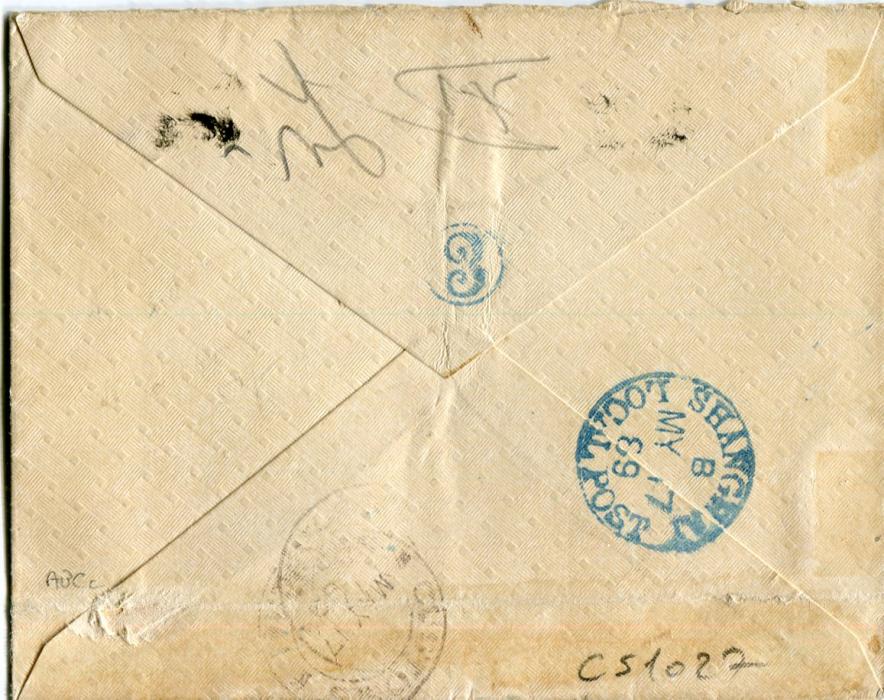 China Municipal Post of Treaty Port SHANGHAI 1888 marginal 20 cash on 40 cash brown (SG103a) INVERTED SURCHARGE in greenish blue tied by Local Post Shanghai cds in red, endorsed Local Post, addressed to Customs Shanghai with dollar chop on reverse + SHANGHAI LOCAL POST MY 17 89 backstamp in blue, rare