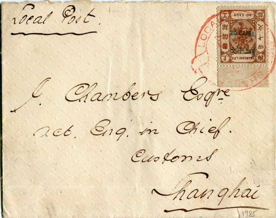 China Municipal Post of Treaty Port SHANGHAI 1888 marginal 20 cash on 40 cash brown (SG103a) INVERTED SURCHARGE in greenish blue tied by Local Post Shanghai cds in red, endorsed Local Post, addressed to Customs Shanghai with dollar chop on reverse + SHANGHAI LOCAL POST MY 17 89 backstamp in blue, rare