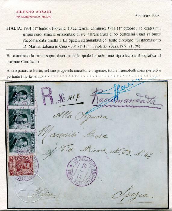 China - Italian Levant 1915 (30 1) Registered envelope to Italy franked Italy 10c + 15c slate (strip of 3) tied by violet DISTACCAMENTO R.MARINA ITALIANA with Spezia arrival backstamp, hs R.No in violet on front, R.MARINA ITALIANA/PECHINO, very light creasing, cert. Sorani