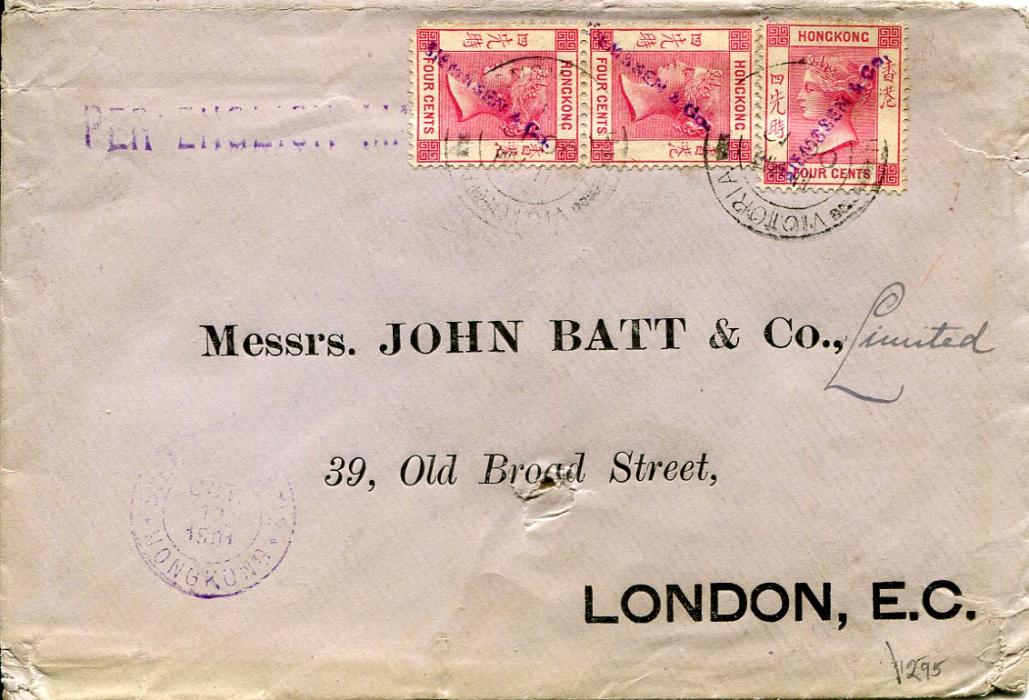 Hong Kong 1901 (OCT 10) Printed envelope to England franked QV 4c rose pair (1 with missing corner perf.) + single tied by Victoria HK cds, all 3 stamps with security hss of SIEMSSEN & Co in violet, hooded London No 9 arrival bs and 3 intact seals, envelope affected by central spike, scarce.