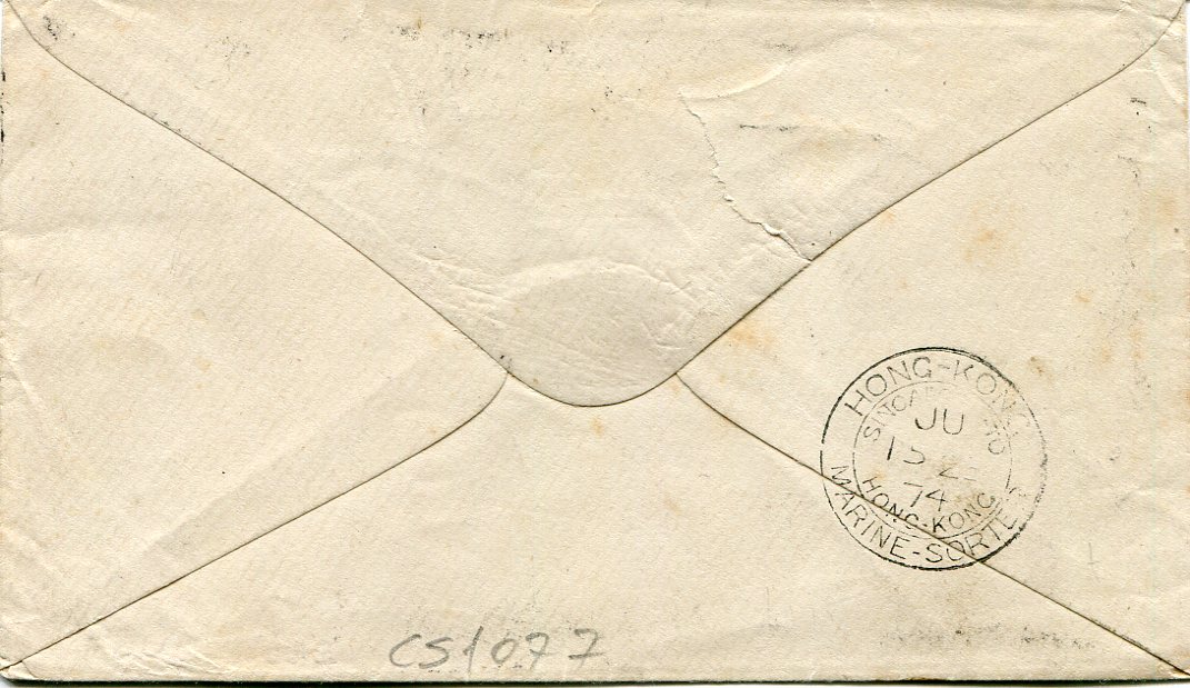 India / Hong Kong 1874 (1 JU) Envelope addressed to Hongkong franked India 1866 4a Green tied by OUT BOMBAY/B-1 duplex, on reverse fine HONGKONG MARINE-SORTER, SINGAPORE TO HONGKONG