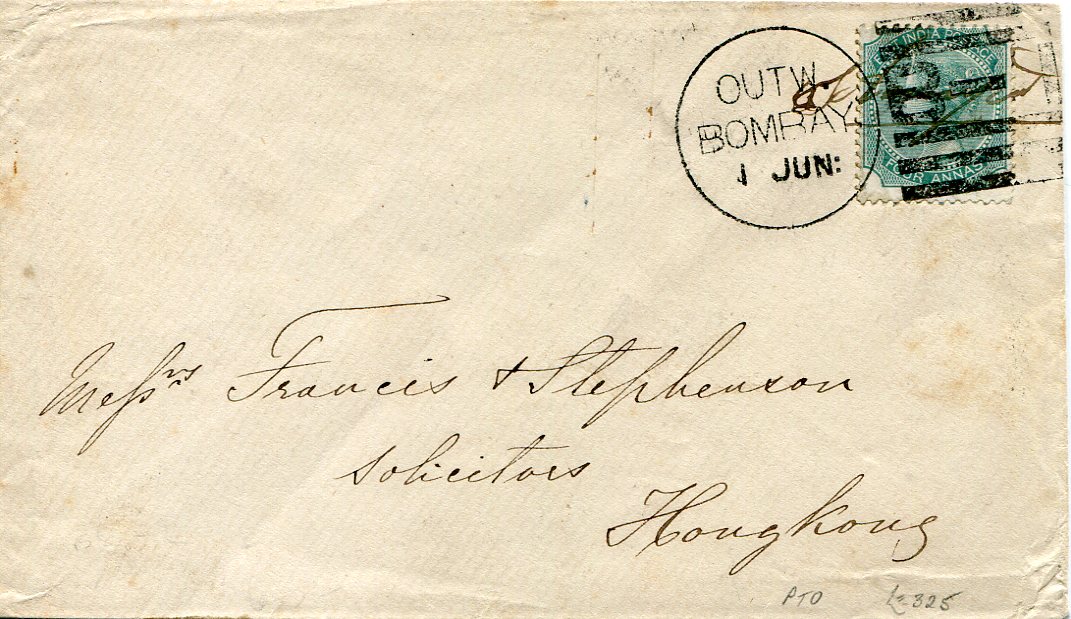India / Hong Kong 1874 (1 JU) Envelope addressed to Hongkong franked India 1866 4a Green tied by OUT BOMBAY/B-1 duplex, on reverse fine HONGKONG MARINE-SORTER, SINGAPORE TO HONGKONG