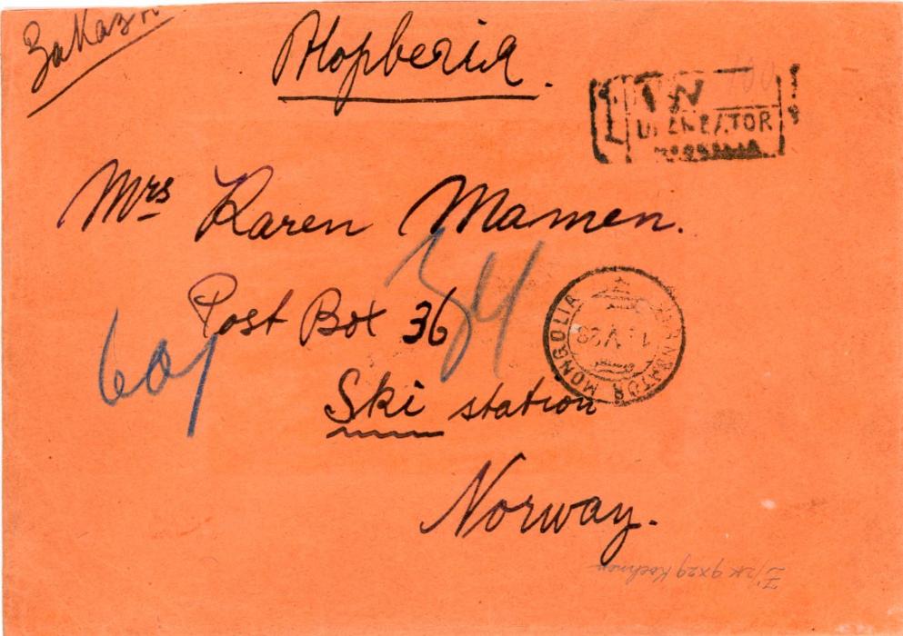 MONGOLIA MONGOLIA: 1923 (11 5) Registered envelope to NORWAY franked on reverse 1926 vertical pair of 1t. black, blue-green and brown tied by Ulanbator Mongolia c.d.s with registration cachet on obverse, Oslo arrival, envelope slightly reduced at top.