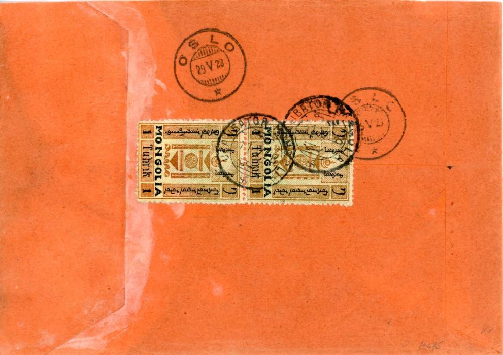 MONGOLIA MONGOLIA: 1923 (11 5) Registered envelope to NORWAY franked on reverse 1926 vertical pair of 1t. black, blue-green and brown tied by Ulanbator Mongolia c.d.s with registration cachet on obverse, Oslo arrival, envelope slightly reduced at top.