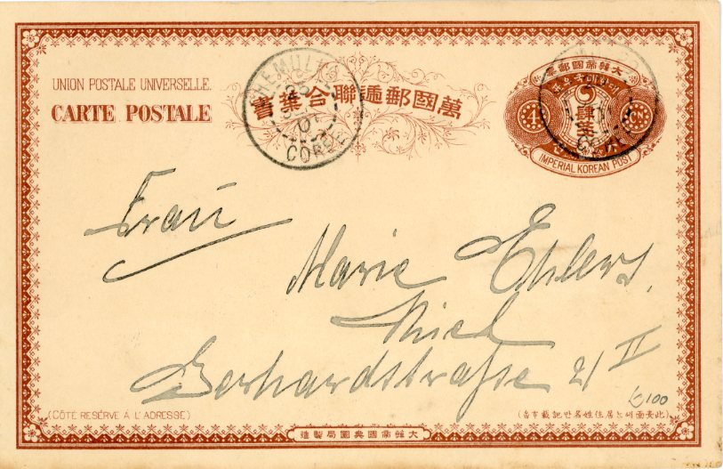 KOREA KOREA: 1901 (25 SEP) 4ch. brown stationery card addressed to Germany cancelled CHEMULPO COREE, fine.