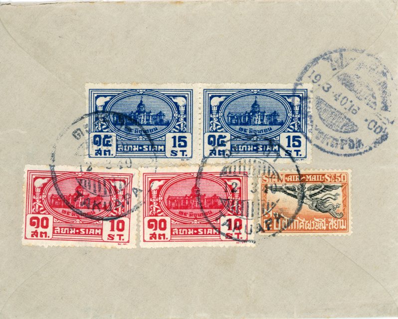 THAILAND THAILAND: 1940 (12 3) Envelope to England franked 1939 National Assembly Hall 10s. (2), 15s. (2 pairs + 2 singles) + 50s. front and back tied by TAKUAPA c.d.s’s, bilingual air label on obverse with manuscript ‘K.L.M’ in red crayon, scarce origin, fine.
