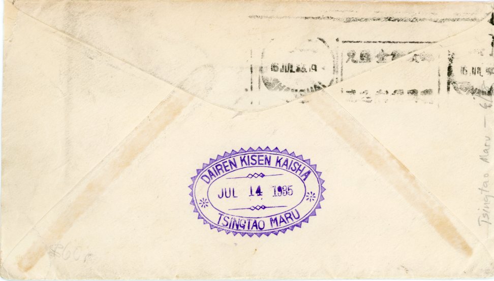 China CHINA: 1935 (14.7) Envelope franked Japan 2s. + 8s. tied by unclear violet cancel, posted on S.S. ‘Tsingtao Maru’, in Shanghai it was taxed with oval boxed ‘Postage Due $20 (in manuscript)’ sent to USA where taxed US postage due 2c. pair cancelled with violet SHIP LETTER ‘4’ CENTS DUE, unusual