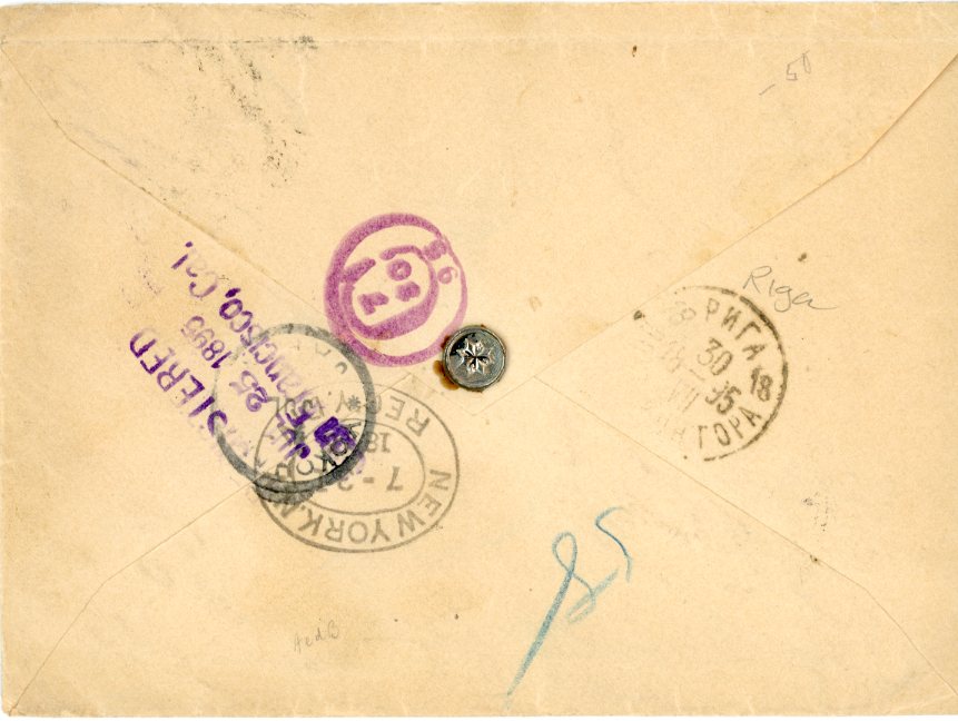 KOREA KOREA: 1895 (21 JUN) Registered envelope to Latvia franked Japan 1888-92 20s. orange tied by SEOUL I.J.P.O c.d.s. with manuscript Seoul 1513 in red on obverse (presumably registration No) and JINSEN, COREA red registration etiquette, routed through USA with NEW YORK red registration label, various US transit registered backstamps and Riga a