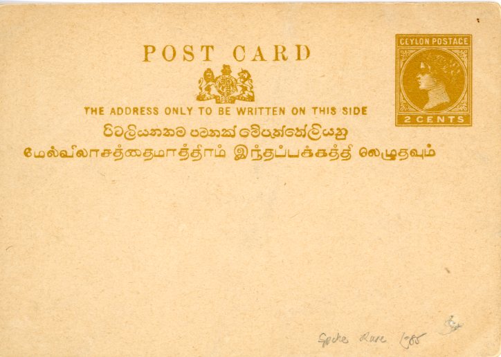 CEYLON CEYLON: 1902 2c. mustard yellow illustrated postal stationery card, on front large vignette entitled ‘A Family of Sinhales Cyclists’, message written alongside dated 2.5.1902, fine except for a spike hole bottom right. Rare. Thematic BICYCLES.