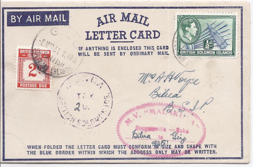 Solomon Islands 1951 under-franked airletter used to Bilua with red maritime cachet at base, violet postage due handstamp to left with manuscript”2” charge and a 2d. postage due stamp applied and tied Gizo cds. No message.