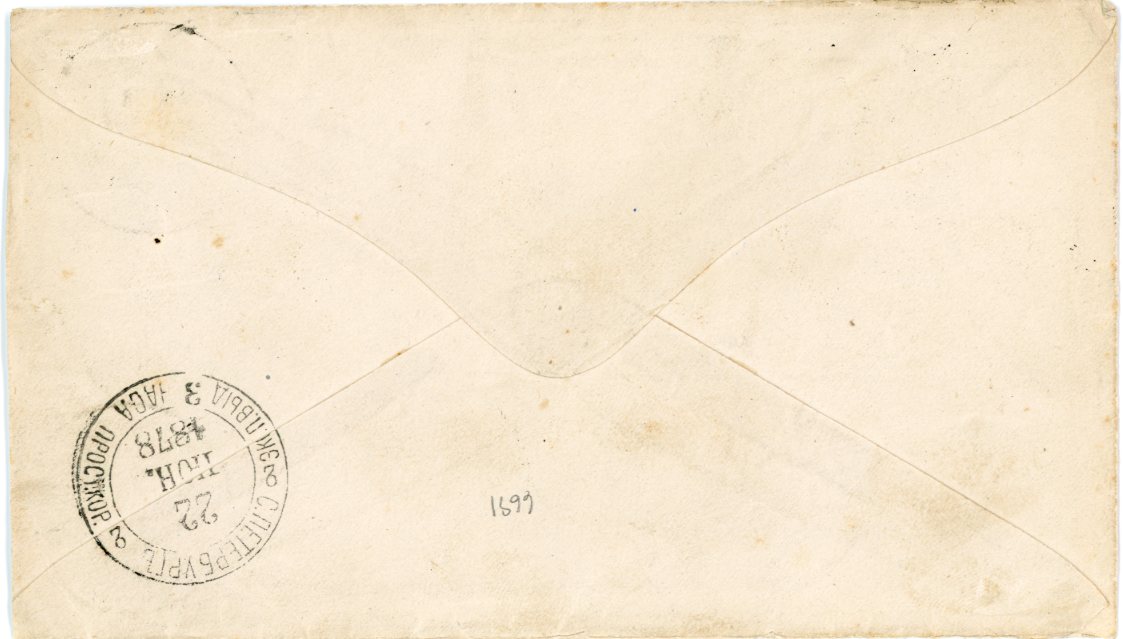 RUSSIA MARITIME RUSSIA MARITIME: 1878 (19 6) 8r. grey postal stationery envelope to St Petersburg tied by steamship KAZAN NIZHNY cds, the horizontal line before the date indicates the Port at which the letter was accepted, in this case Kazan, arrival backstamp, fine and very early usage.