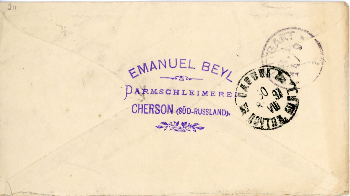 RUSSIA - MARITIME RUSSIA MARITIME: 1897 (30 8) 10r. blue postal stationery envelope with contents addressed to Germany cancelled CHERSON-ODESSA steamship cds (Black Sea), fair strike, scarce, Odessa transit and Stuttgart arrival backstamps.