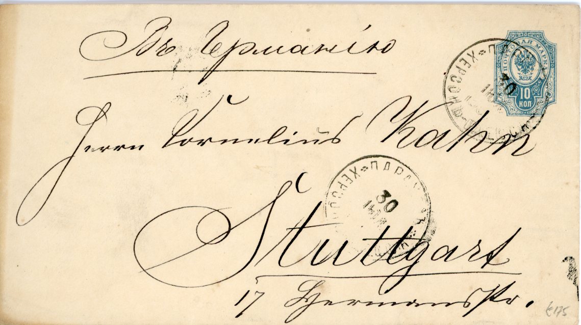 RUSSIA - MARITIME RUSSIA MARITIME: 1897 (30 8) 10r. blue postal stationery envelope with contents addressed to Germany cancelled CHERSON-ODESSA steamship cds (Black Sea), fair strike, scarce, Odessa transit and Stuttgart arrival backstamps.