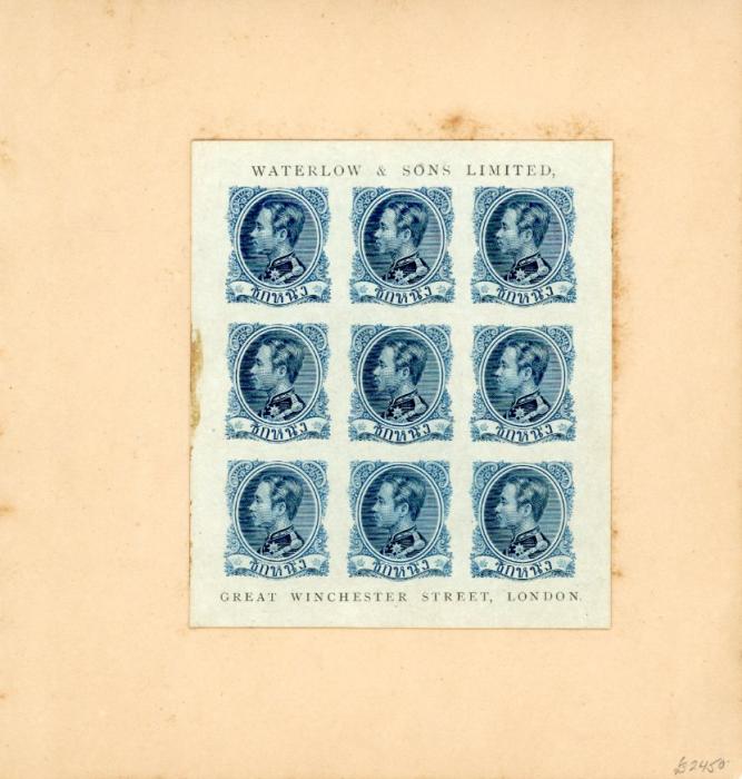 THAILAND THAILAND: 1 sik blue, an imperforate sheetlet of nine with inscription at top and at foot on glazed card affixed to piece on thin card (142x150mm.). Rare Waterlow proof.
