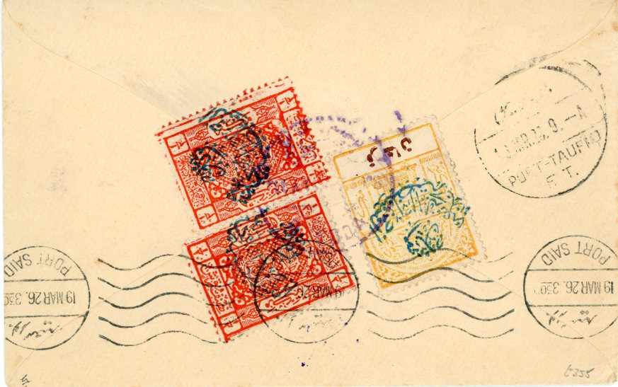 SAUDI ARABIA SAUDI ARABIA: 1925 (July-Aug): Surcharged