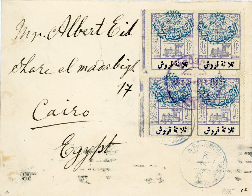 SAUDI ARABIA SAUDI ARABIA: 1925 (July-Aug): Railway Tax 3 pi. lilac overprinted Nejd Sultanate Post in blue, a fine used block of four on 1926 cover to Albert Eid in Cairo, neatly tied by DJEDDA circular datestamps in violet and blue Italian maritime cancel repeated on reverse.Cairo arrival cds (Feb 27) on reverse of an attractive cover.