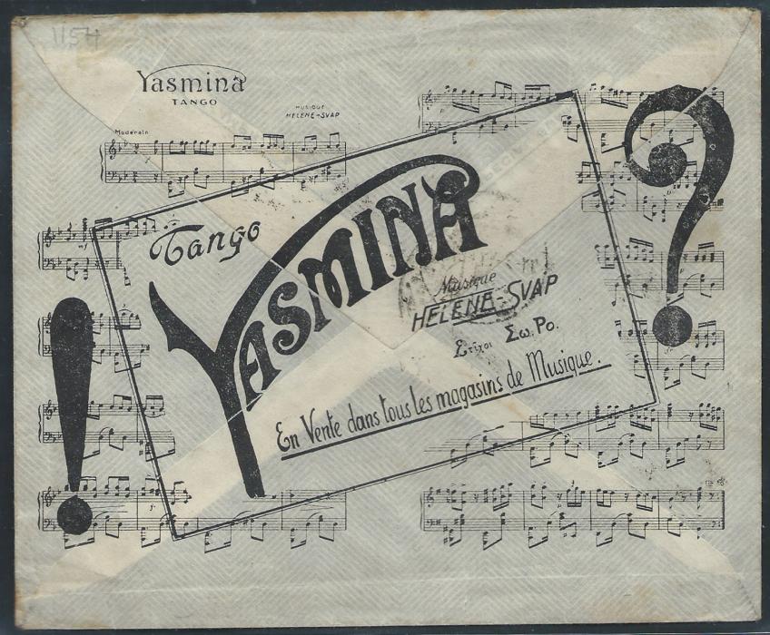 ROMANIA                                                                                                                                                                                       1927 Music shop advertising cover from Alexandria (Egypt) franked with Romanian stamps, posted to Constantinople. Stamps tied by boxed PAQUEBOT handstamp alongside GALATA arrival cds. Nice and attractive maritime mail cover                                                                                                                                                                                                                                                                                                                                                                                                                                                                                                                                                                                                      