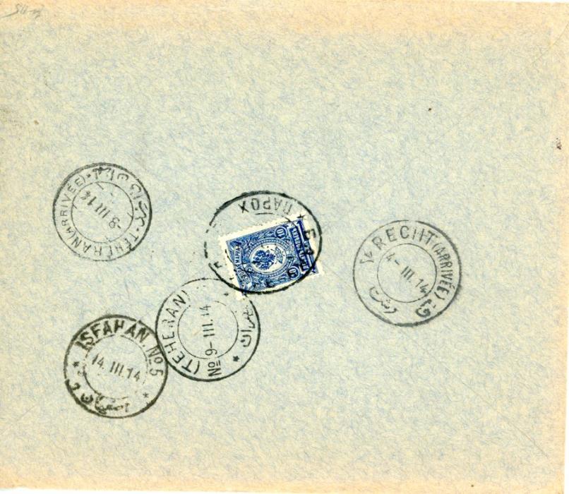 RUSSIA  RUSSIA SHIP MAIL / PERSIA: 1914 (10 2) Envelope with Baku printed advertising envelope franked Russia 10k. blue tied by Oval BAKU ENZELI Steamship datestamp with Richt, Teheran and Isfahan backstamps alongside, peripheral toning on address panel and slightly reduced at right.