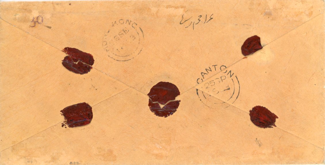 HONG KONG HONG KONG: 1853 (Sept 25): Manila envelope to Bombay, endorsed