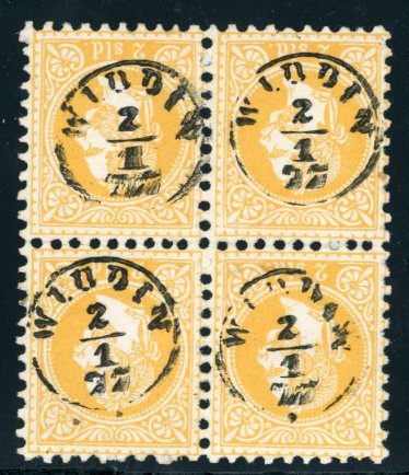 AUSTRIAN LEVANT AUSTRIAN LEVANT: Post Offices in Bulgaria 1877 (Jan 2): 1867 Coarse Whiskers 2s. orange in a block of four, each stamp cancelled by thimble WIDDIN cds. Ironed horizontal fold through upper pair, otherwise a very fine and rare multiple with this cancel. Cert. Matl (1973)
