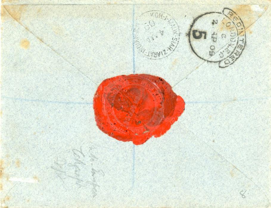 PERSIA PERSIA: 1909 (March 4): Registered cover to London franked with 1907/09 Mohammed-Ali Shah Qajar 1 ch. (2), 2 ch., 3 ch., 6 ch. and 13 ch., tied by large