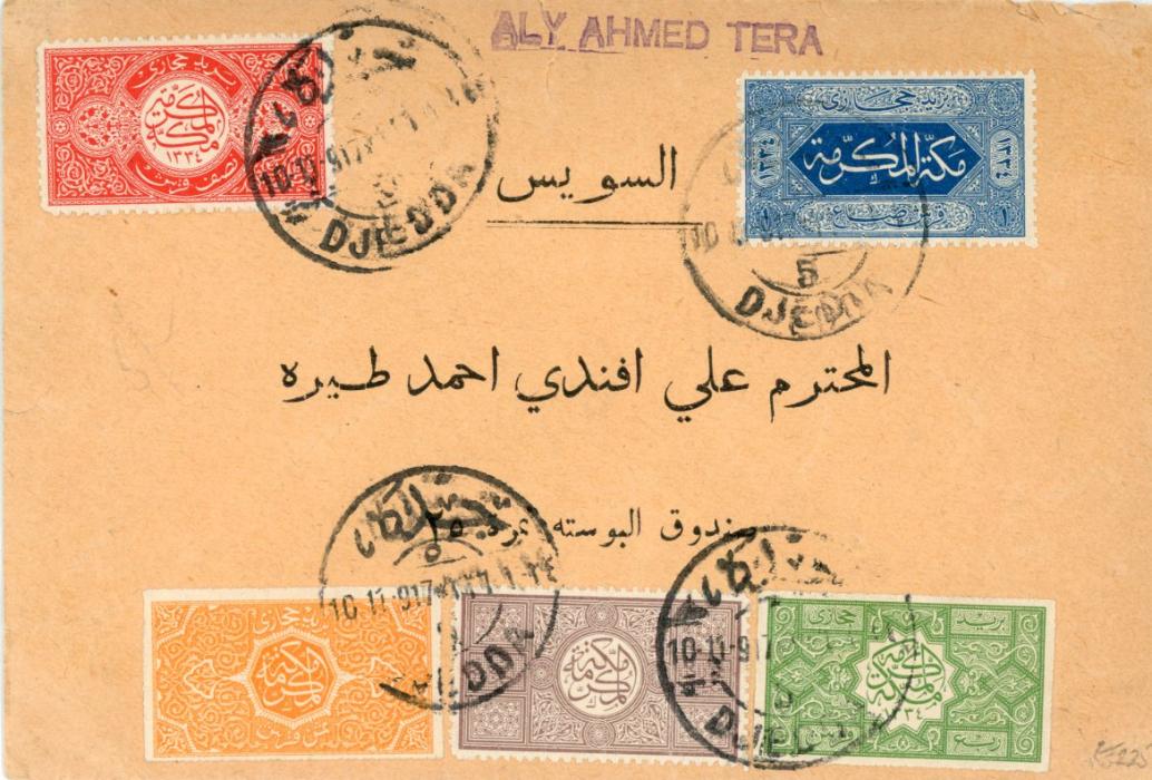 SAUDI ARABIA SAUDI ARABIA: 1916 Internal envelope addressed locally franked perf ½p + ¼p + 1pi tied by GJEDDA bilingual cds’s + rouletted ?p + ¼p, handstamped ALY AHMED TERA at top, fine.
