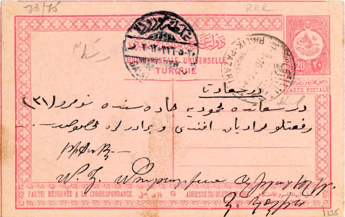 TURKEY TURKEY - OTTOMAN POST OFFICE: 1910 (11 8) 20pa stationery card cancelled bilingual PALIK - PAZARI cds (RRR), fine.
