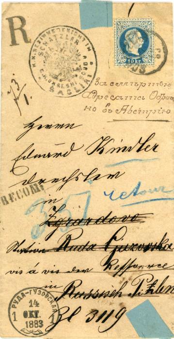 POLAND AUSTRIA-RUSSIAN POLAND: 1883 Registered entire letter franked with 1867-84 10kr blue on front and reverse, (10kr postage, 10kr registration) tied SCHATZLAR cds’s. On arrival the cover was readdressed to sender, with manuscript in Cyrillic ‘if document’. Extraordinary cover with many markings and Schatzlar seal in green on reverse.