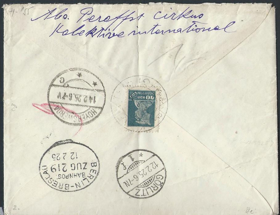 RUSSIA - KAZAKHSTAN 1925 registered cover to Germany redirected, franked on reverse with 40kop (Typo no WMK perf 14) tied by rare AK-MECHET cds