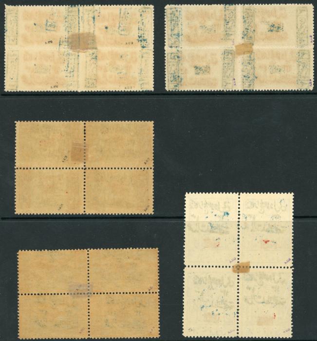SAUDI ARABIA SAUDI ARABIA: Nejdi Occupation of Hejaz, 1925 (July 1): Commemoration of First Pilgrimage under Sultan of Nejd overprint / surcharge set of five in blocks of four, unused, each stamp with A. Eid guarantee handstamp. Slight overall toned gum on two Turkish stamps otherwise fresh, very scarce multiples in this good condition Scott 30-34. SG 210/214