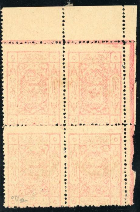 SAUDI ARABIA SAUDI ARABIA: Nejdi Occupation of Hejaz 1925 (July/Aug): Nejd Sultanate Post overprint 5 pi. scarlet on unsurfaced buff paper in top left corner marginal block of four, unused without gum. Perfs into design at base and small tear in margin at top Gi 231a = €3400++
Provenance: David Feldman sale, December 2017, lot 50630.