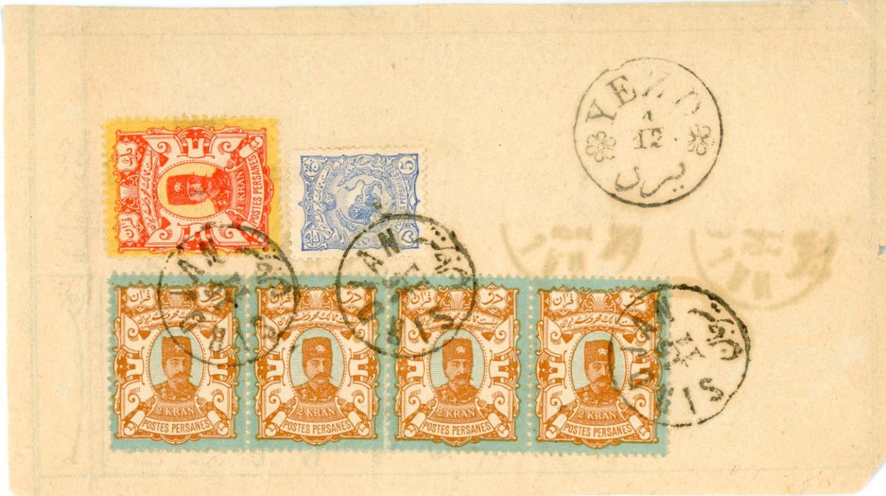 PERSIA PERSIA: 1894c. (Dec 1): Waybill bearing Shah Nasser-eddin Lion 5 c. ultramarine, 1 kr. red & yellow and 2 kr. brown-orange & pale blue in strips of four and of five on both sides, tied by SIRDJAN cds, YEZD CDs alongside. Fine and scarce.